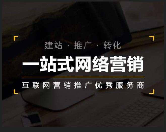 巫山企业如何怎么利用网络推广抓取潜在客户