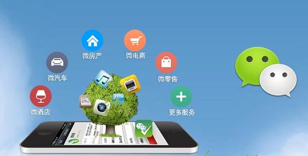 巫山分析企业微信公众号平台开发的优势有哪些？