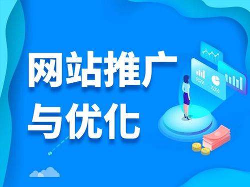巫山电商类网络推广如何做才有更好的效果