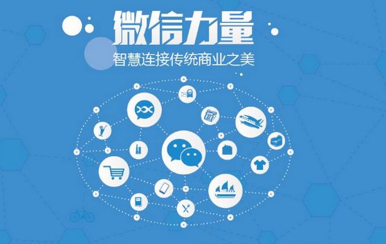 巫山微信开发可以帮助企业解决哪些难题？如何做呢？