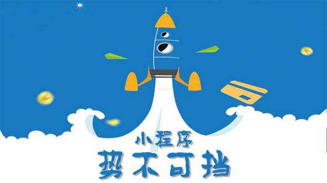 巫山微信小程序开发如何助力传统零售商突破经营难题