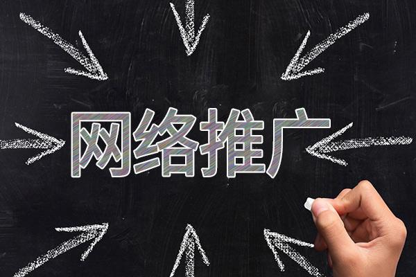 巫山网络推广公司介绍几个企业软文推广的发布平台